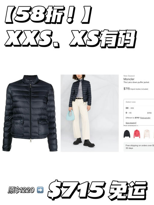 【58折起】孙俪同款