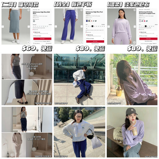 【Soft 极致柔软】【喵总同款下折】