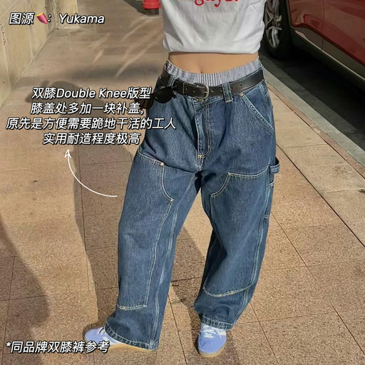 【工装代表】史低34折