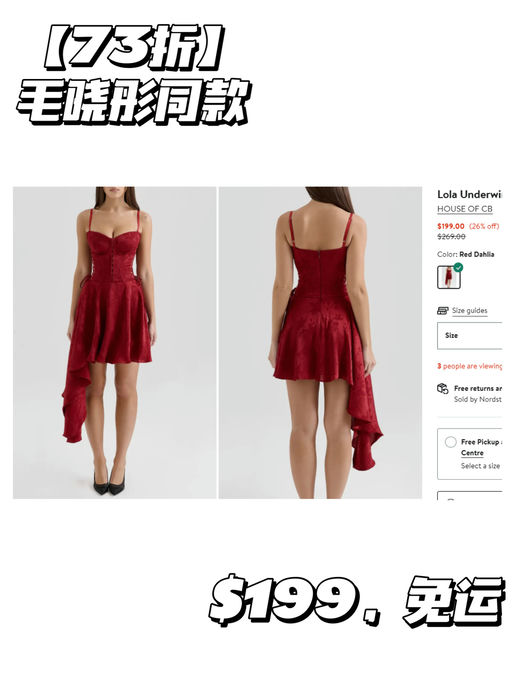 👗【年会战袍】【House Of CB】