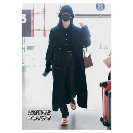 【43折】虞书欣同款