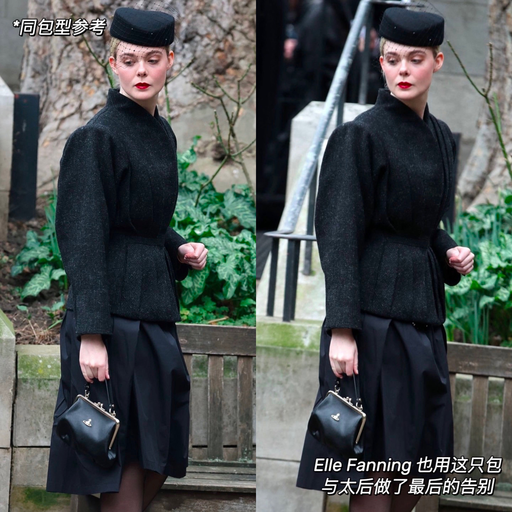 【西太后巨大定优】口金包，$194