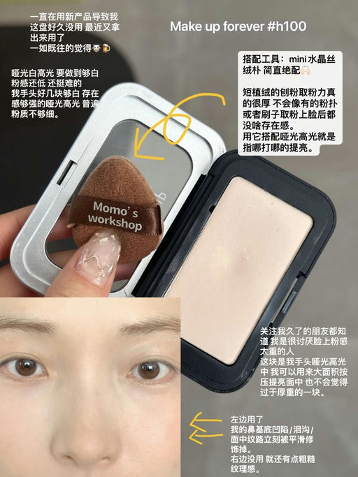 💟【泪沟神器】【$19，免运】