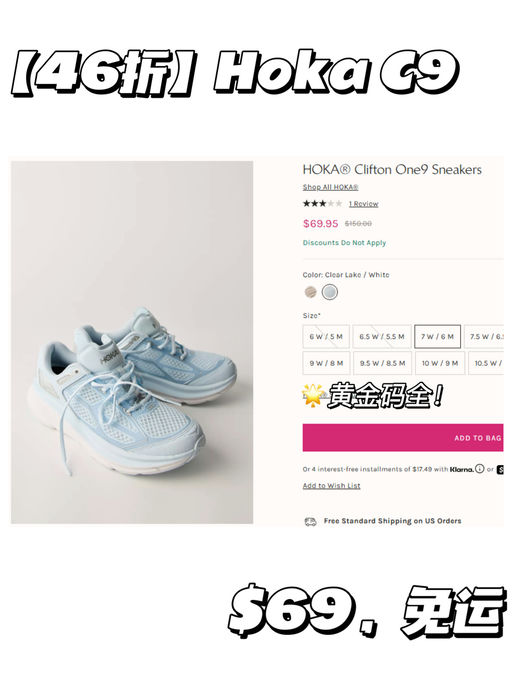 【史低再降】【$69，免运】