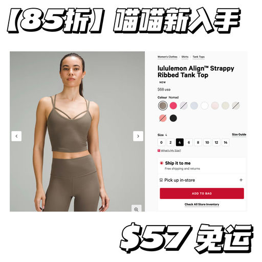 【喵喵她超爱】一件搭所有