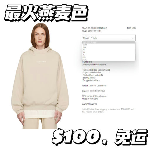 【补货+上新】Essential 小鸡黄补码