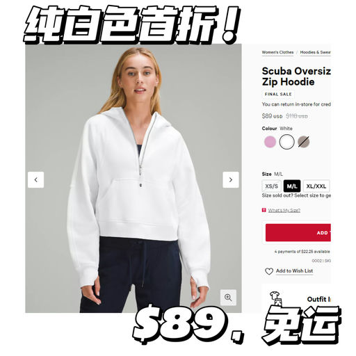 【「#Lulu BoxingDay 开跑！ 」】