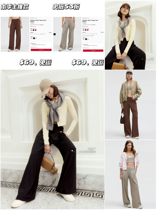 🍋【本季主推款】【近5折好价】  