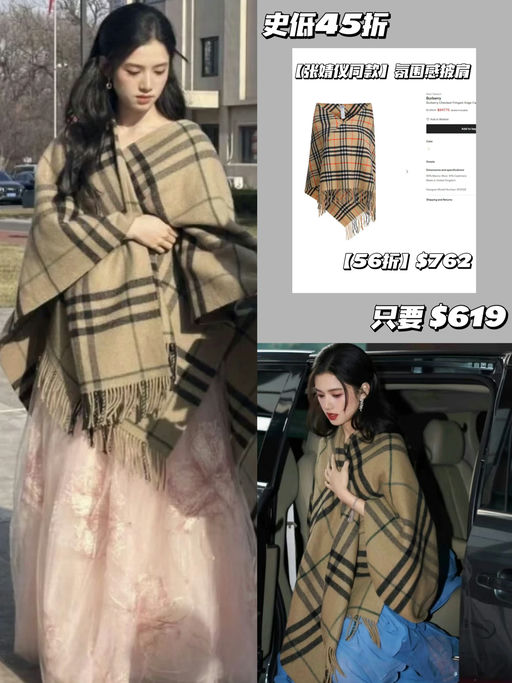 🐻【抄底就趁今天】「#Cettie额外9折 」