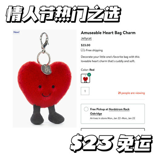 【情人节热门之选】偷走我的心～