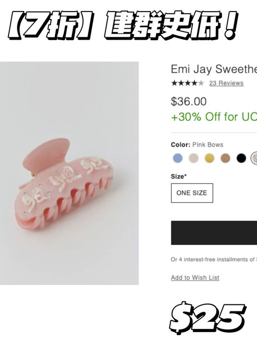 【会员提前享】史低7折