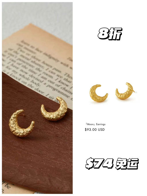 【是浪漫，也是青春】SUIHE新品上架，8折