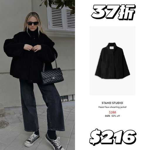 【Ins超热门】22折起，多款参加