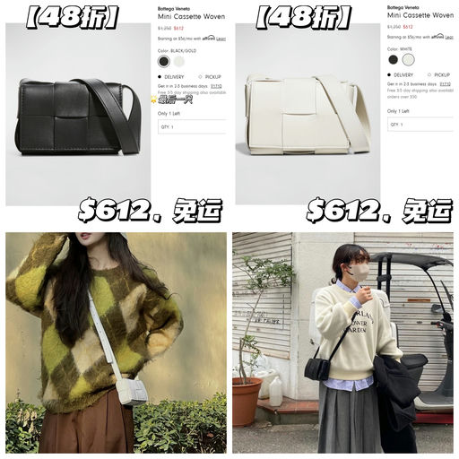 【最后一只】BV 48折