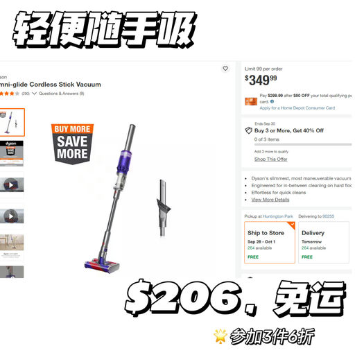 【Dyson 6折！】最新款也参加
