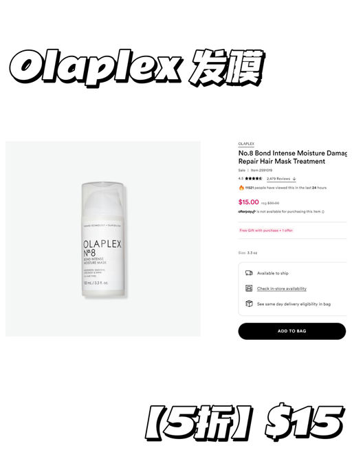 【Ulta Beauty 5折回归】【Fresh 精华】