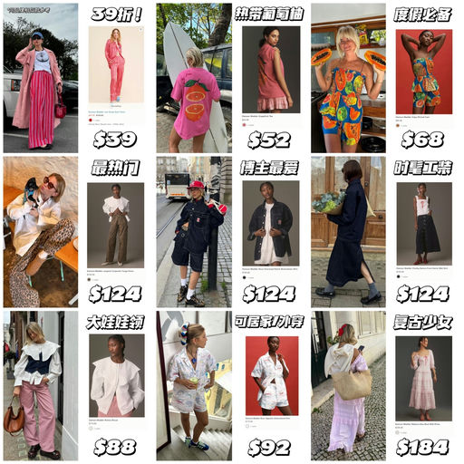 【首次8折】Ins热度超高