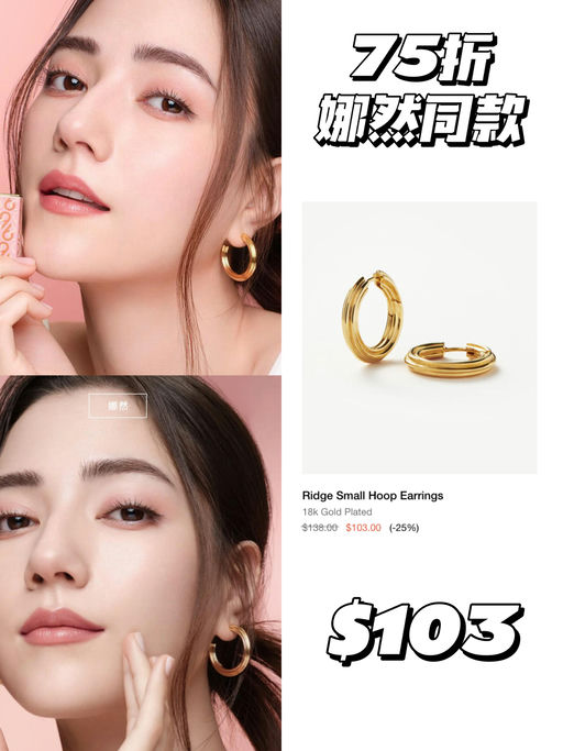 【5折起】超全明星同款