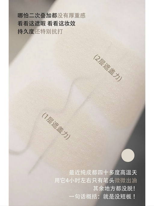 👍【郑瑄茉气垫】【买一得二】