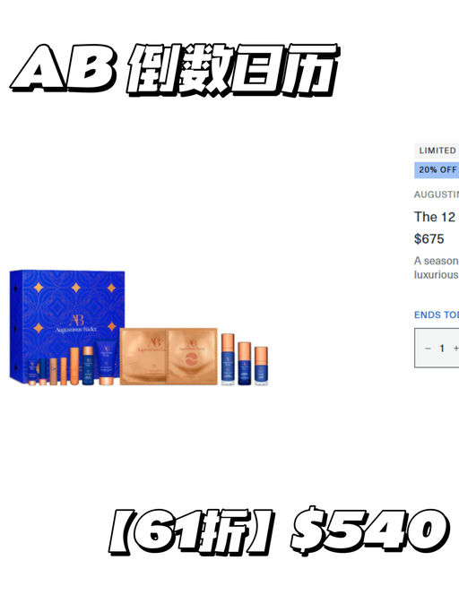 💋【满 $200 就有】【Bluemercury 8折】