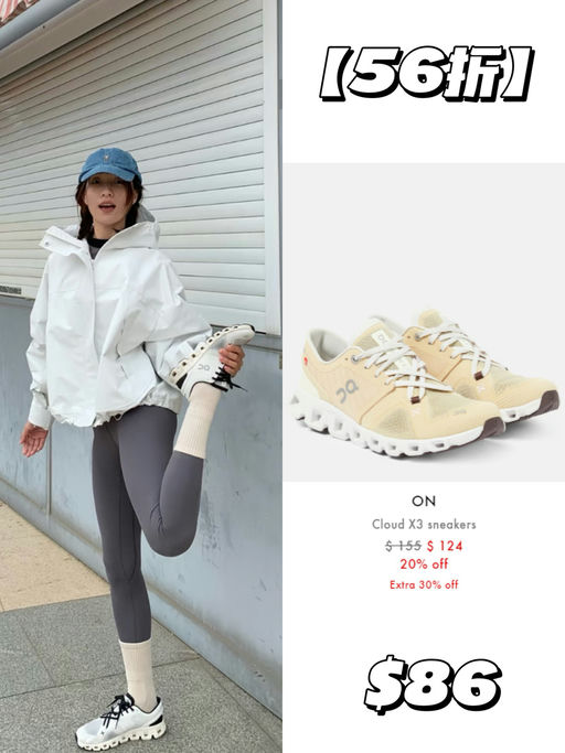 【Mytheresa 49折】【热卖单品需手速】