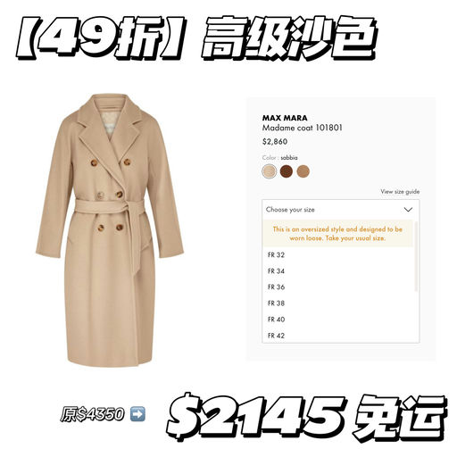 【48折】最后黄金码