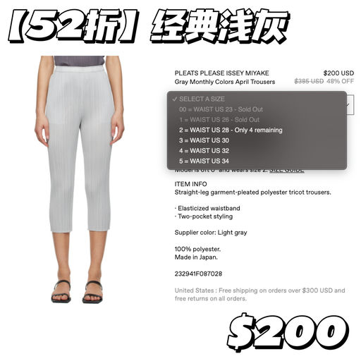 【黄金码最后库存】神裤补码