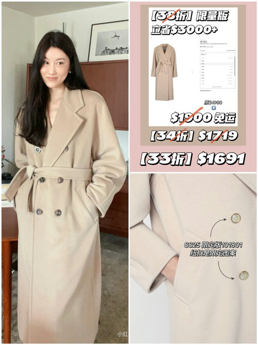 【刷新史低】33折限定版