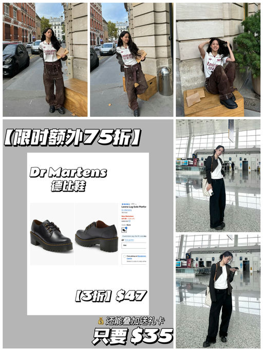 🛞【欧阳娜娜同款】【Dr. Martens 德比鞋】