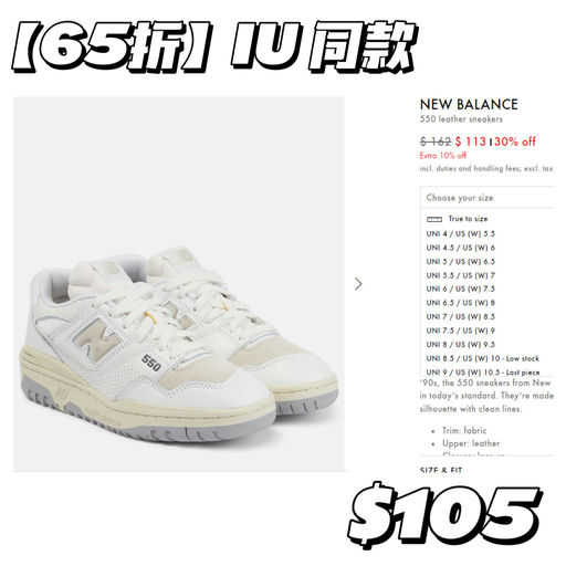 【升级额外9折】黄金码都已 Low Stock！