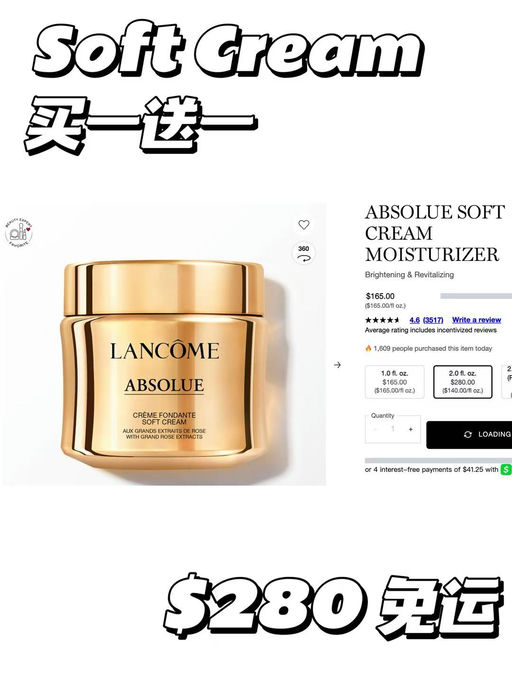 【真的买一送一】有Rich Cream