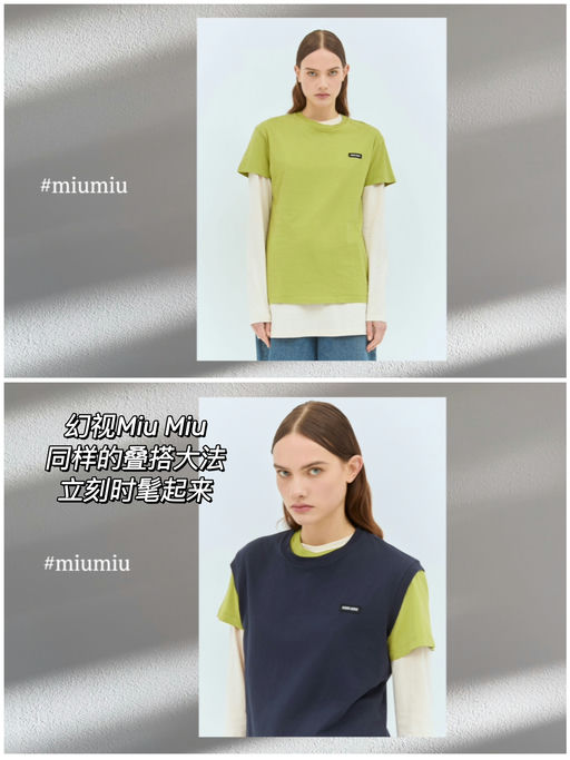 【喵总新上身】全网最好价