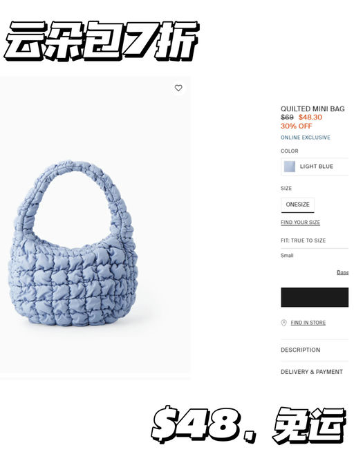【7折】【奶蓝云朵包】