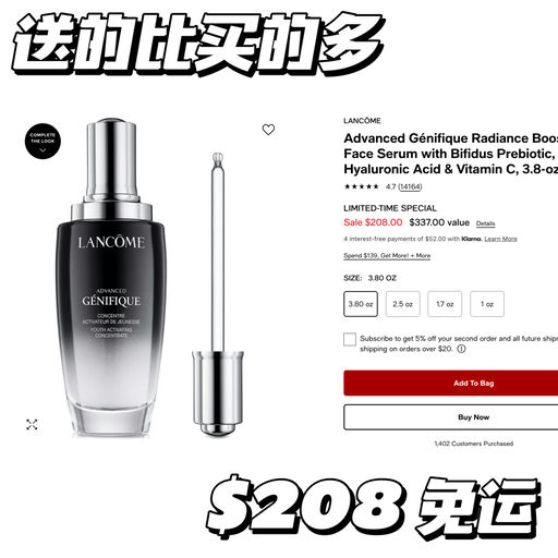 【买1送15】送的比买的多