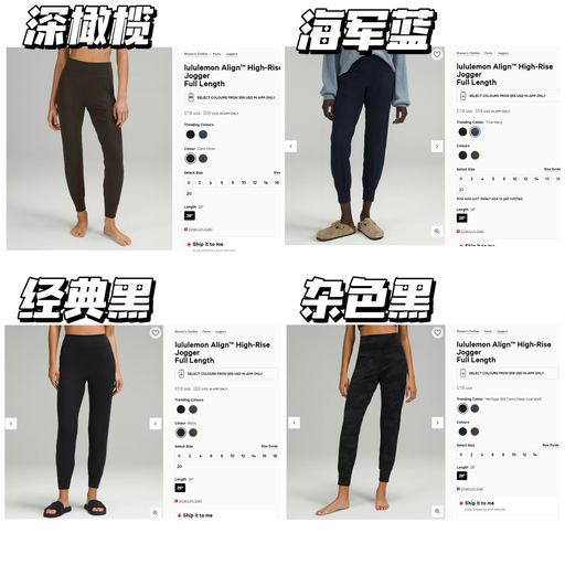 【Align 宽松版】【$59，免运】
