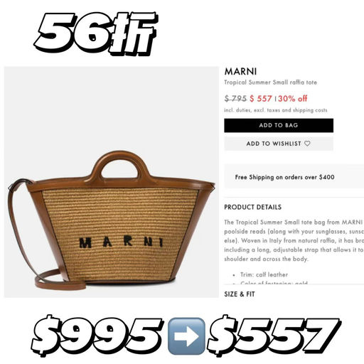【夏日预备役】Marni菜篮子，56折