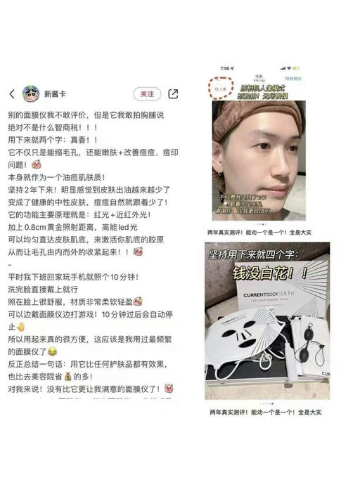 【2日闪促】CB一代红光仪，史低7折