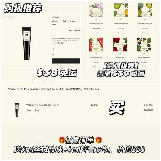 【深夜粗羊毛】任意订单送9ml香水2支