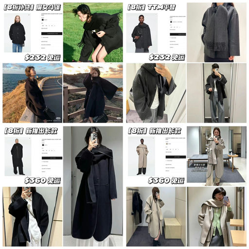 【魔女斗篷】8折补货