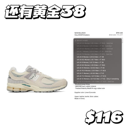 【还有黄金码】大量2002R下折