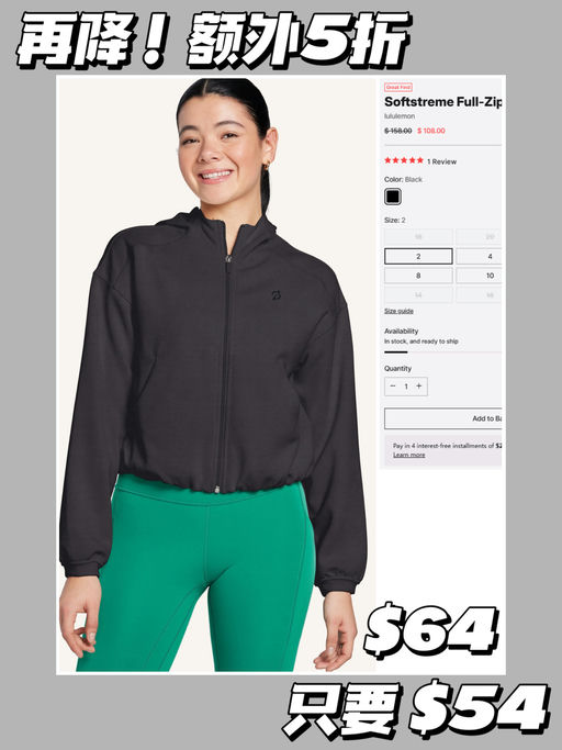 🍋「#Peloton x Lulu 5折 」【年度史低必抢！】