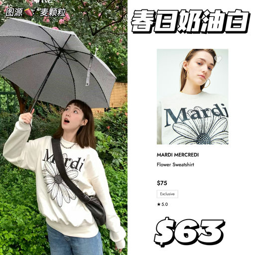 【古希腊掌管卫衣的神】全场8折起