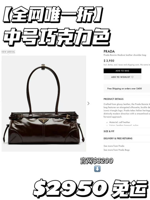 【全网唯一折】【复古老钱风】Prada油蜡皮 Soft Lux中号