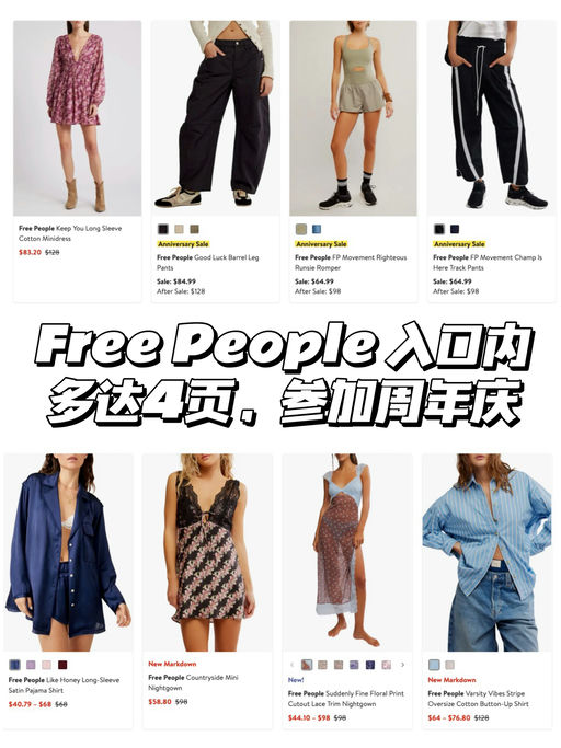 【Doen平替】68折