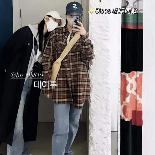 【jisoo同款】中号牛角包，54折