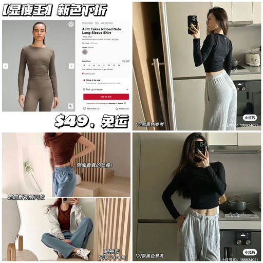 【零星黄金码】【显瘦天菜】