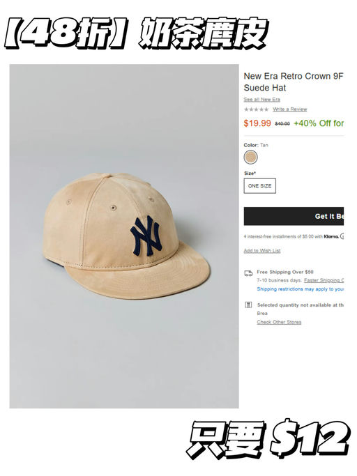 🧢【MLB 一律6折】【Sale 区折上折】