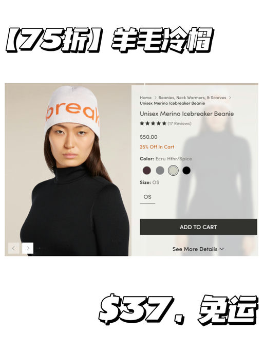 🐑【小红书超火的】【100 % 羊毛】