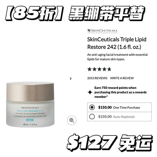 【85折回归】囤货时刻