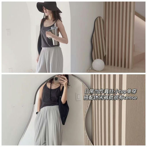 【喵总视频同款】【最后几件】始祖鸟Silene解构感背心